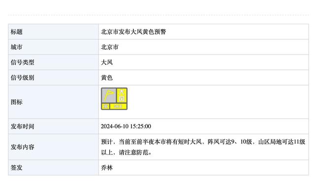 意大利国家记者协会全体通过文件 谴责德佬对记者的攻击性行为