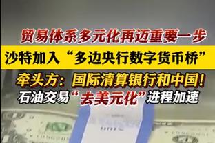 官方：中超旧将亚历山德里尼宣布退役，曾效力青岛、深圳