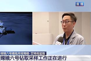 媒体人：泰山队反击效果不错但后半段有些顶不住 建议上黄政宇