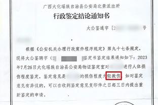 虽迟但到！威少身穿带有快船全新Logo的背心 登卡椒昨日已上身