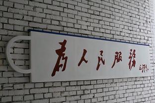 津媒：水庆霞离任早在意料之中，王军临时接手责任远多于机遇